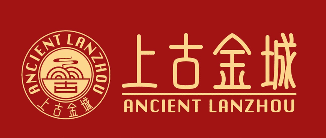 Ancient Lanzhou Beef Noodles — Restaurants in Auckland