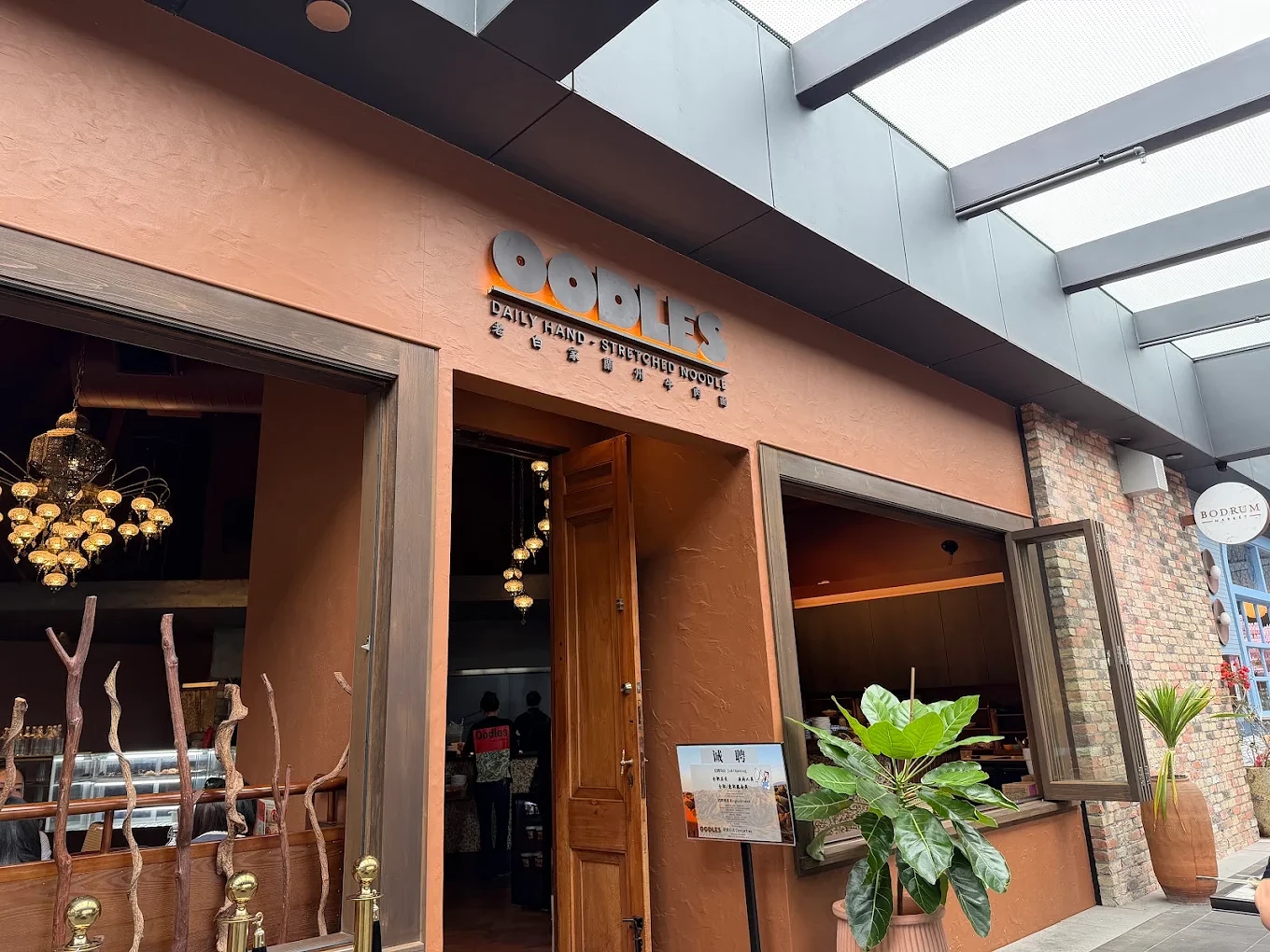 Oodles — Restaurants in Auckland