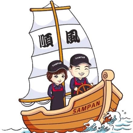 Sampan House