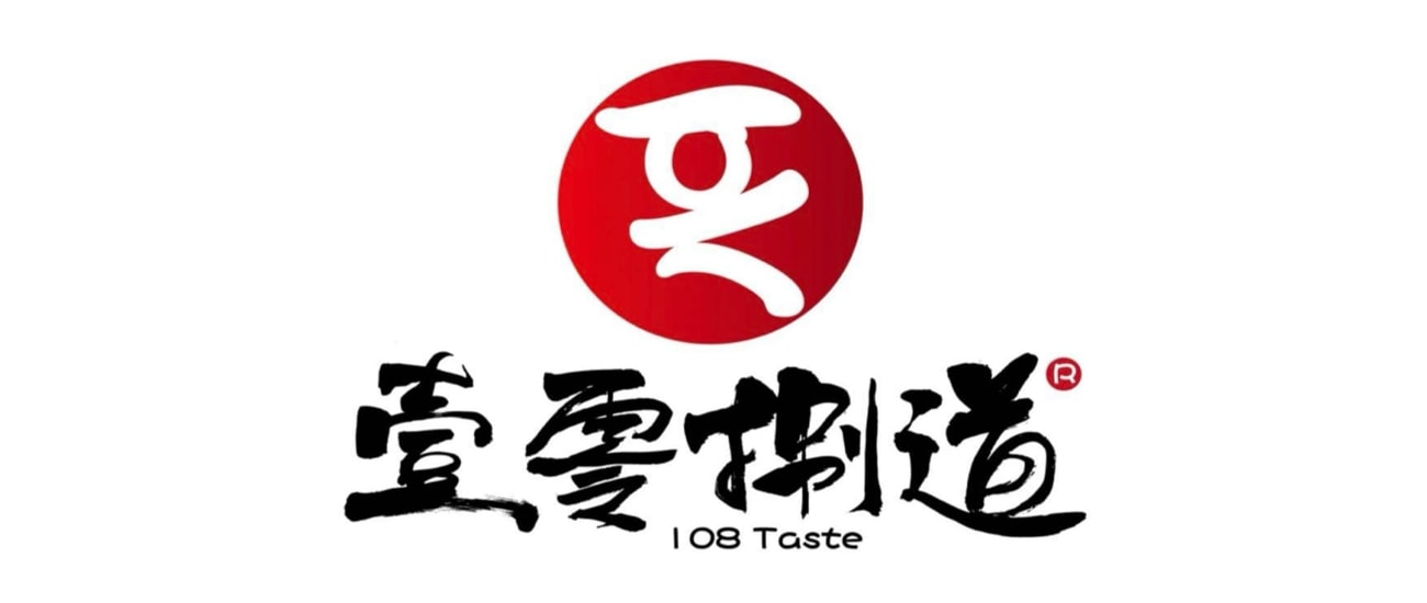 108 Tastes — Restaurants in Auckland